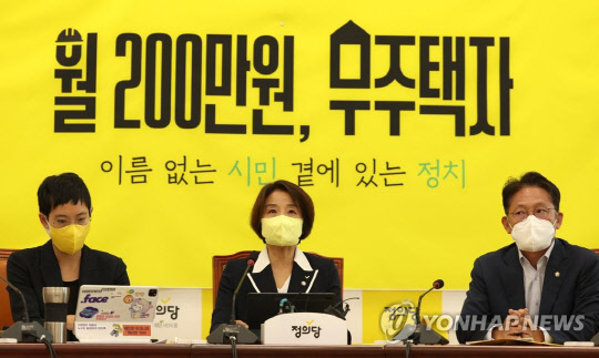 이은주 정의당 비상대책위원장이 지난 27일 국회에서 열린 의원총회에서 발언하고 있다.<연합뉴스>